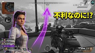 【Apex/s30】何故か不利な位置から攻めてきた🦜