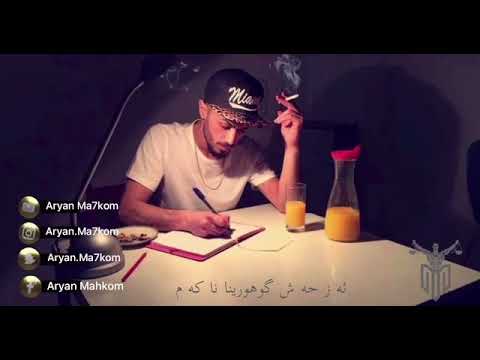 Aryan Ma7kom FT Omed - Az Hesh Guhorina Nekem