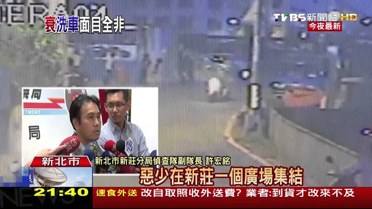 不滿女友遭搭訕 男揪人砸毀洗車廠