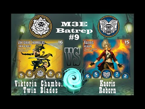 Malifaux M3E GG2 Title Beatdown #2 (50SS) - Kaeris, Reborn vs Viktoria Chambers, TwinBlades (German)