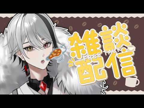 【 #作業 / #雑談 】ほぼおしゃべり!!!!!!今週の枠をつくりながら雑談する!【天峰トキ/個人勢Vtuber】#vtuber #個人vtuber