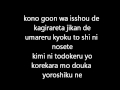 Ai Kotoba (Piano Version) - Shounen-T/少年T ...