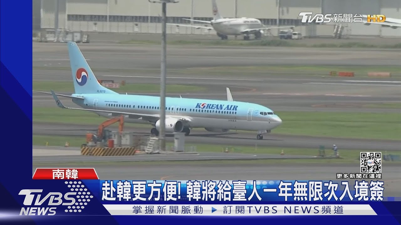 南韓旅遊更方便!韓開放一年無限入境簽 只給臺、日、澳門客