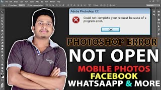How To Not Open Mobile Photos Facebook Whatsaapp & More Photoshop CC In Hindi ArtBalaghat