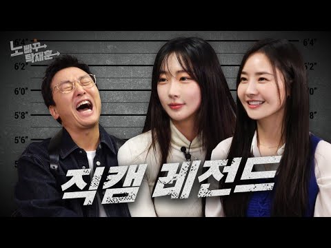 달샤벳 우희 수빈, 아 맞다 너네가있었지 그래 오랜만이다 잘 지냈어?