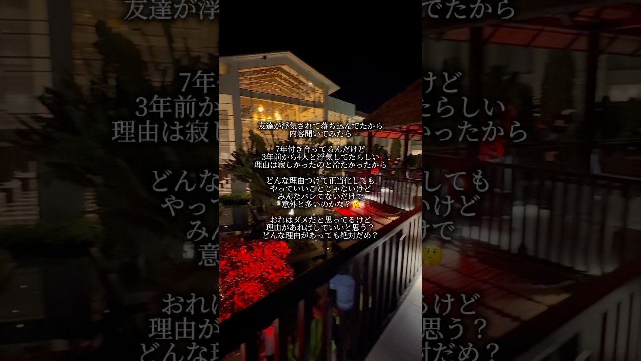 意外と多いのかな？🤔