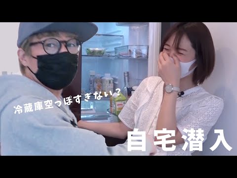 ロンブー淳さんが自宅に…!?初公開の全室ルームツアー【初コラボ】