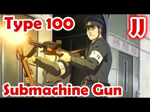 Japan's WW2 Submachine Gun