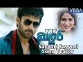 Mister Telugu Movie Songs Sayyori Sayyori Song Teaser