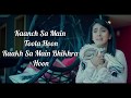 Tumhari Yaad Ayee Hai Lyrics Goldie So