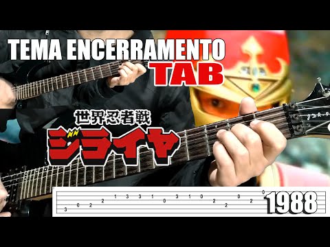 Shi No Bi 88 - Akira Kushida