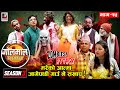 Golmaal || S3 || Episode 15 || मरेको आत्मा जागेपछी || 27 June 2022 || Zombie Story || Nepali Comedy
