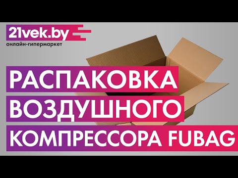 Миниатюра изображения товара Воздушный компрессор Fubag FC 230/50 CM2 (61431379)