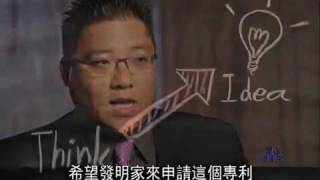 Skylink TV 心聞記事板 專利蟑螂給企業帶來的危害知多少   Patent Trolls Can Harm Businesses 05 06 14