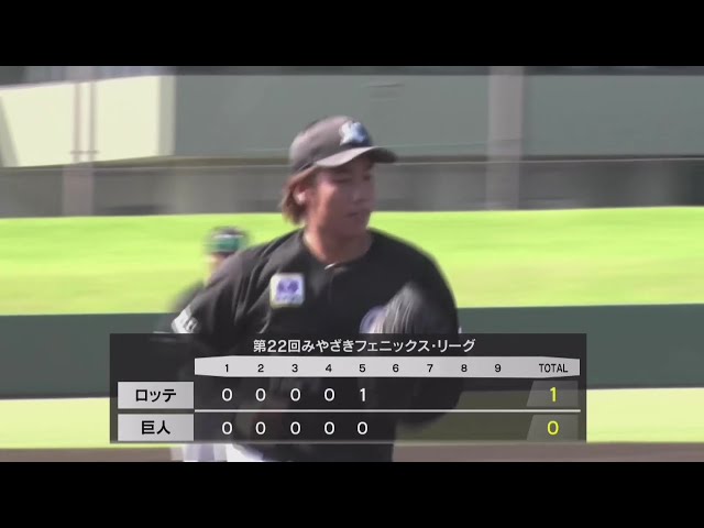 【みやざきPL】マリーンズ・中村亮太 満塁のピンチをゲッツーで凌いでリードを守る!! 2025年10月12日 読売ジャイアンツ 対 千葉ロッテマリーンズ
