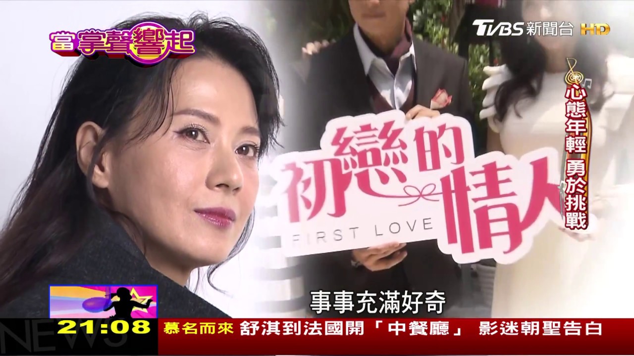 涂善妮凍齡復出! 18般武藝樣樣通