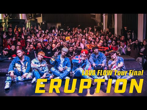 2019.12.08 MAGMA ERUPTION LIVE 全場