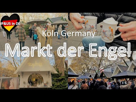 [Mercado de Natal Angel de Colônia]🇩🇪Os 5 principais mercados de Natal de Colônia/Mercado de Natal alemão autêntico/Vlog de viagem de Colônia⑥