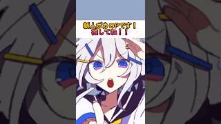 - 30秒で貴方を虜にします。【ボカロオリジナル曲】