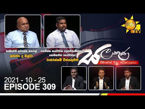 Hiru TV