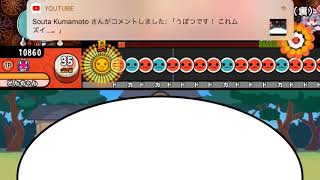 再投稿 ヒバナ裏