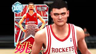 100 OVERALL YAO MING GAMEPLAY! THE MOST EXPENSIVE CARD TO EVER EXIST! NBA 2K26 MyTEAM
