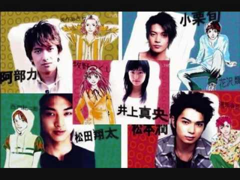 Hana Yori Dango - OST - Mysterious Chocolate