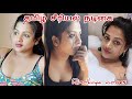 Tamil Tv Serial Actress Rindhya Latest Photoshoot