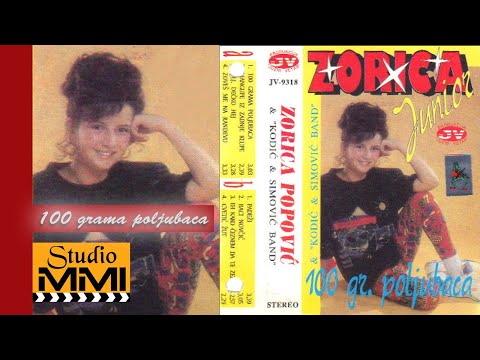 Zorica Popovic - 100 grama poljubaca