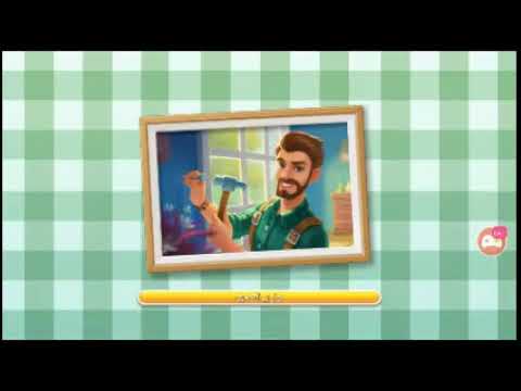 قصر ماتشينجتون المستوى 2030