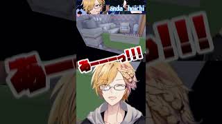 【 閲覧注意 】MiSideで""ガチ""のバグに遭遇して世界の向こう側に行けちゃった!?【 MiSide / にじさんじ / 神田笑一 】