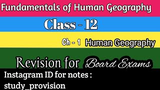 Class - 12 Fundamentals of Human Geography|Ch - 1 Human Geography (Revision)