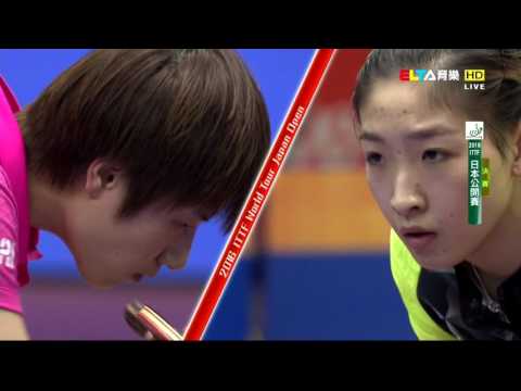 2016 Japan Open (Ws-Final) LIU Shiwen - DING Ning [ELTA HD] [Full Match/Chinese]