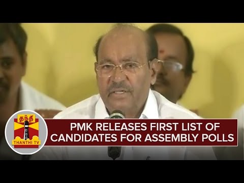 PMK releases First List of Candidates for 2016 Assembly Polls - Thanthi TV