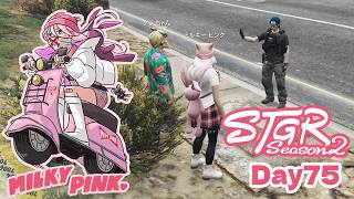 Day75【ストグラSeason2】ケバブ屋早番 / 仮白市民パス剥奪？ / モンプロ会議【ミルキー・ピンク】