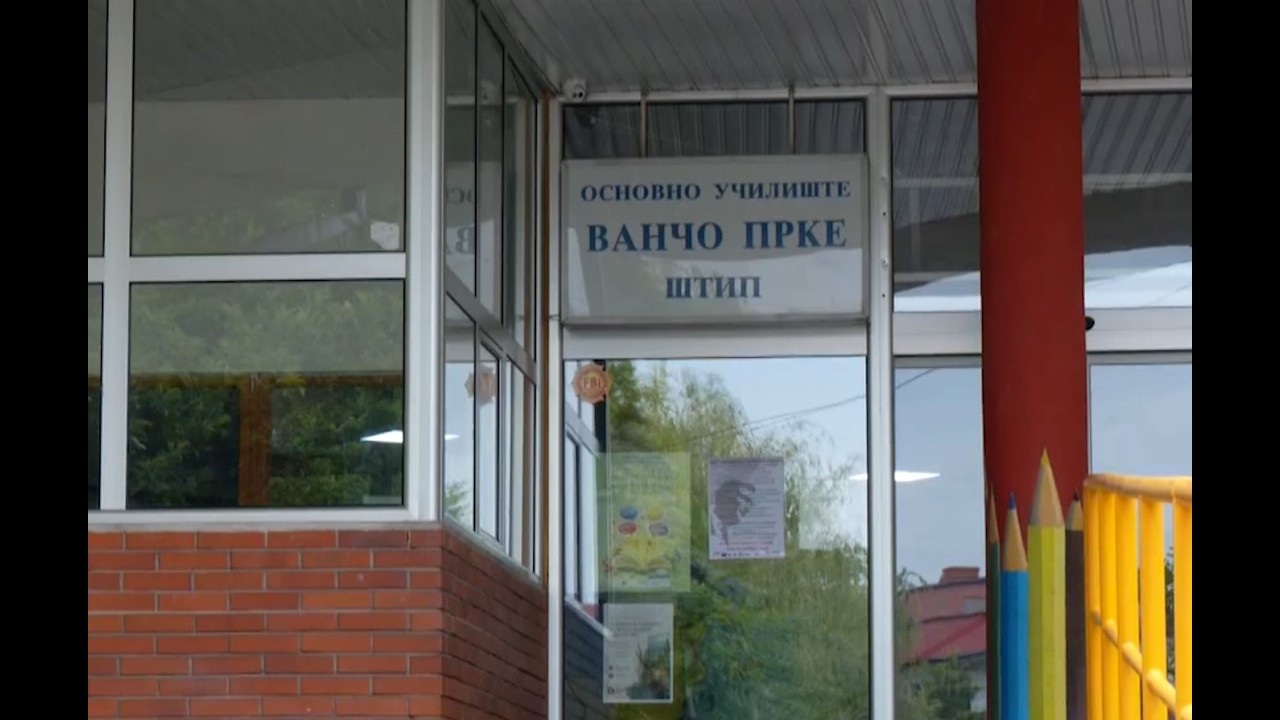 Вандализирано штипското училиште Ванчо Прке- искршени табли, компјутери, испишани непристојни пораки