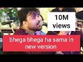 Bhega Bhega Ha Samma Best Ever Song