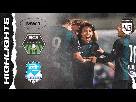S.C. Sagamihara 1-0 Azul Claro Numazu | Matchweek ...