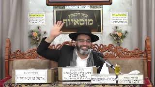 הרב אהרון שמאי | הלכות | מוסאיוף (בית הכנסת מוסאיוף - ערוץ חדש) - התמונה מוצגת ישירות מתוך אתר האינטרנט יוטיוב. זכויות היוצרים בתמונה שייכות ליוצרה. קישור קרדיט למקור התוכן נמצא בתוך דף הסרטון