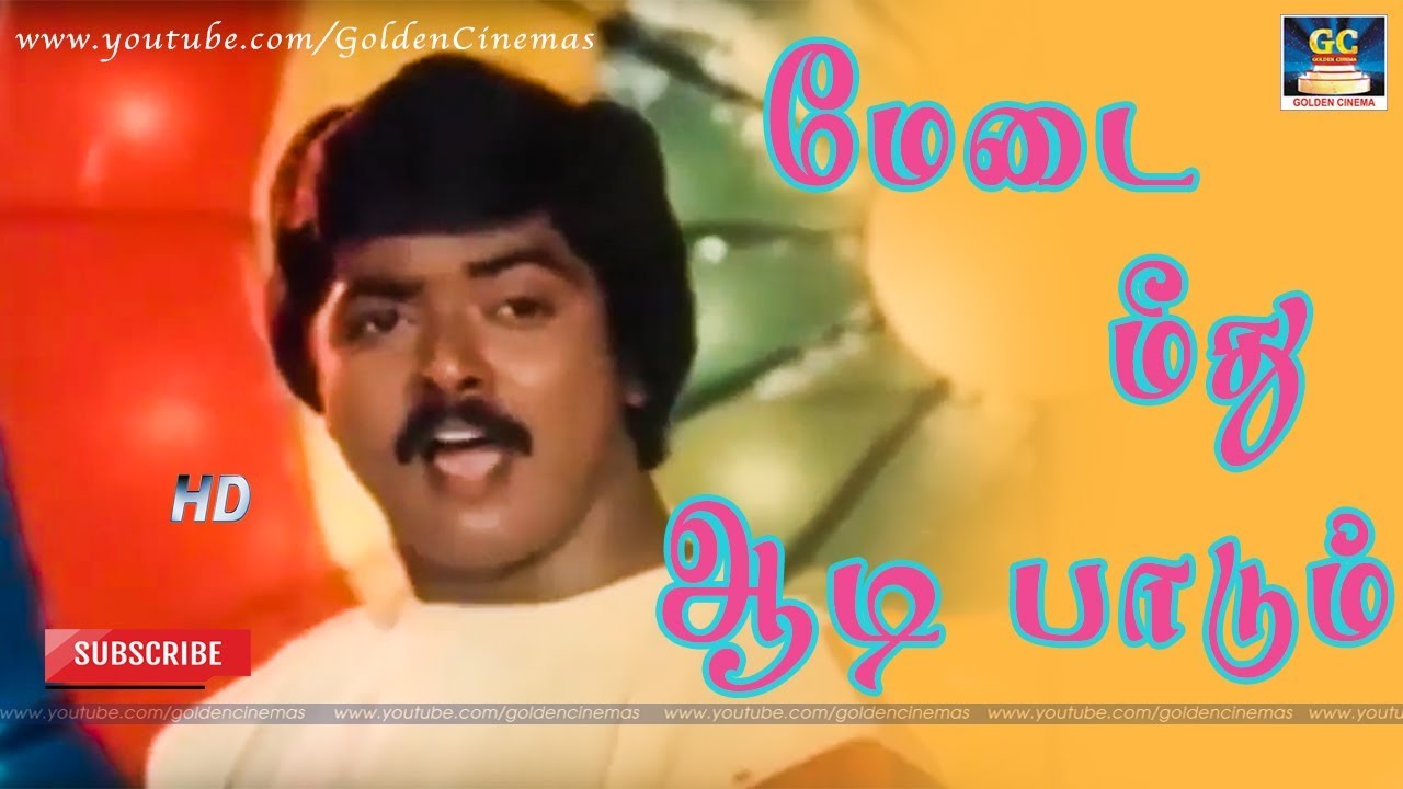 Medai Meethu Song Lyrics | Aval Mella Sirithal
