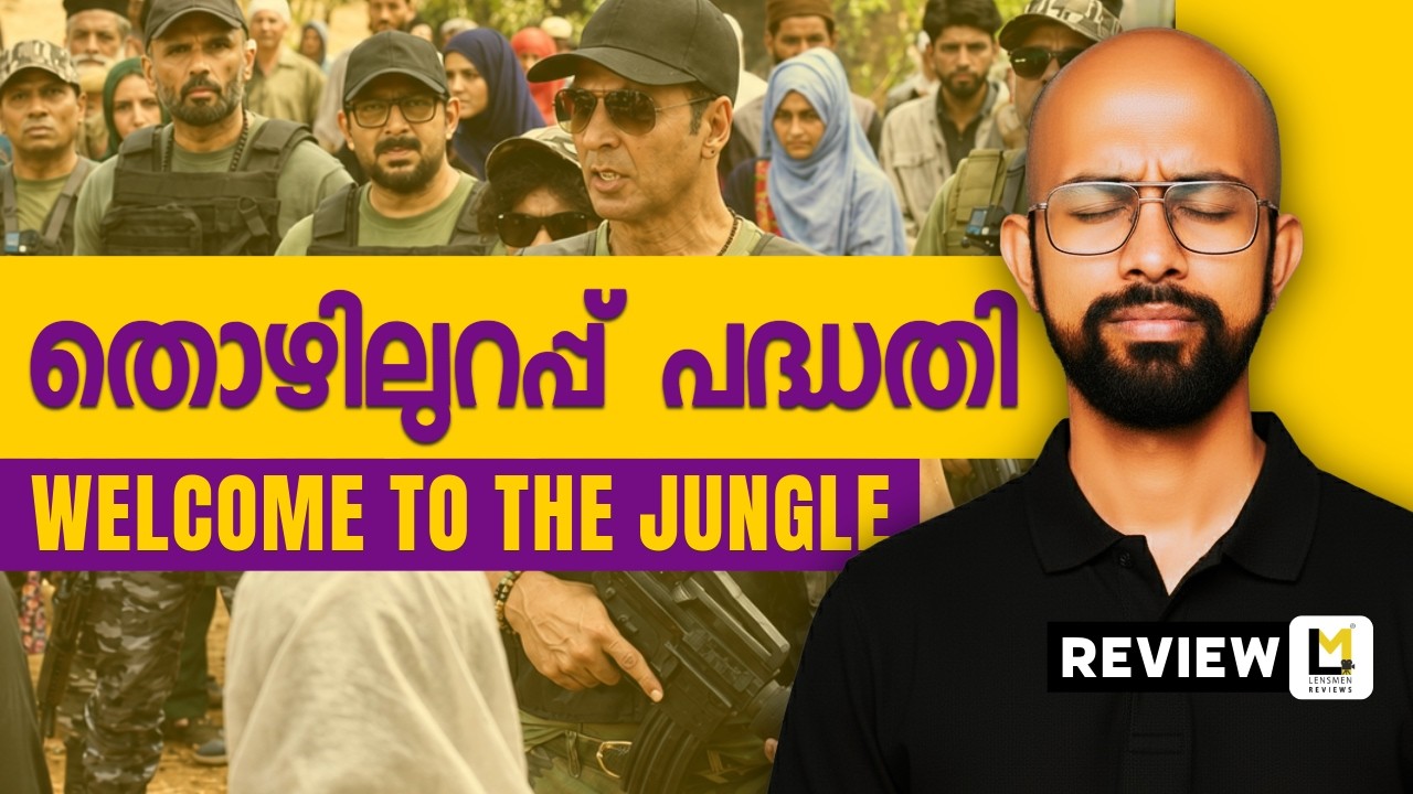 Welcome to the Jungle Lensmen Review | Ahmed Khan | Akshay Kumar | Suniel Shetty | Arshad Warsi