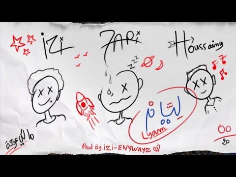 IZI - LIYAM (Feat. 7ARI & HOUSSAINY) [official audio]