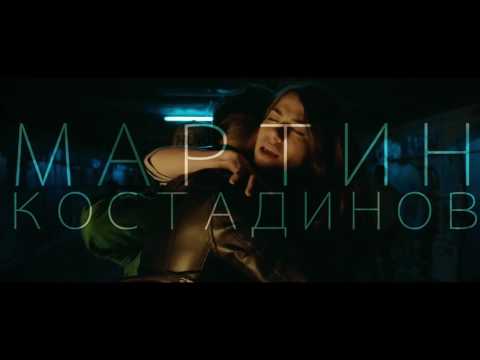 Мартин Костадинов - Без да виждаме (Official Teaser)