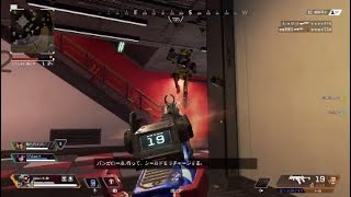 Apex Legends　三界のスパイ大作戦