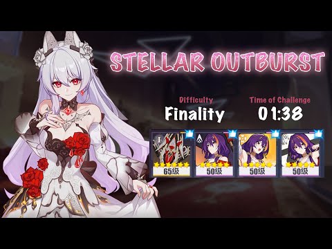 [Stellar Outburst] Luna's new divine key is insane! | 8.7v2 CN Beta | Elysian Realm Finality (2,75x)