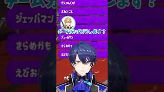 王子のスプラのランクを聞き驚愕する一同【にじさんじ/春崎エアル/切り抜き】#春崎エアル#桜凛月#エクスアルビオ#笹木咲#にじさんじ切り抜き#shorts