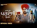 Pardesi Gurjit Rangi Sukhbir Randhawa Japinder Singh Sidhu Latest New Punjabi Songs 2023