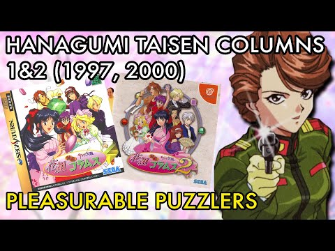 Sakura Wars Retrospective, Part 3 - Hanagumi Taisen Columns 1&2 (1997, 2000)