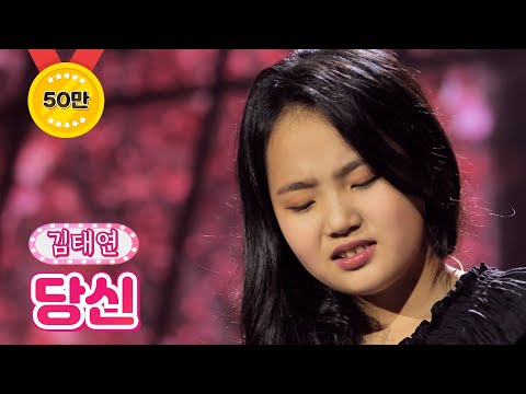 김태연 - 당신 내딸하자 17화 210723 방송