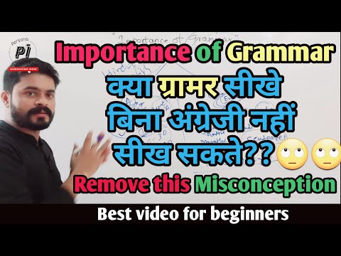 Day 1st Basic English पहले दिन से इंग्लिश सीखे